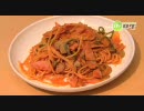 ナポリタン　ダイシン百貨店ファミリー食堂