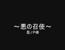 悪ノ召使を電子ピアノで弾いてみました