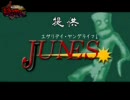 【新進気鋭の】悪魔召喚師 絶世人 第７話（前編）【ライ動画】