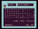 病人がMOTHER2を実況すれば治るはずpart1