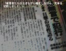 【実況】ひぐらしのなく頃にってどんな話なの？第8回