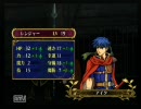初見！ＦＥ～蒼炎の軌跡～〔実況プレイ〕　第10章　Part11-6