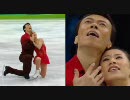 申雪＆趙宏博 2010 バンクーバーオリンピックFS 二分割