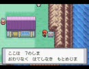 バンブラDXでポケモンFR・LGよりナナシマ ７のしま