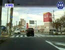 【けんけん動画】山口県道248号線《唐戸～東駅～山の田》
