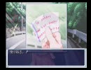 ゲーム熱が冷め始めた男が「CROSS†CHANNEL」を実況プレイPart.71