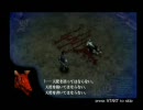 【実況】ドラッグオンドラグーンとわたし－ときどき暴言少女－　act.6
