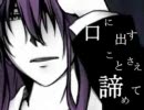 呼吸を歌ってみた【綾瀬沙羅】