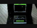 DSi ware メトロノーム試してみた
