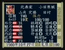 【初代】マイク買ったのでSFC版太閤立志伝を実況してみる＿PART6