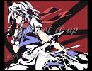 【東方】You got it up
