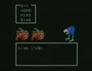 ドラクエ3　FC版（実機）勇者一人旅　その48くらい