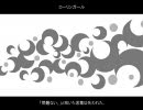 ローリンガール　歌ってみた　【KUЯA】