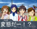 【卓m@s】ダブルクロスリプレイ・ジャームハント-その３-