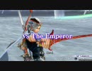 【月の導きに】DFFアドパ対戦25 フリオニールvs皇帝【のばら】