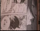 おおかみかくし