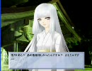 【ゆき☆おん！】ノベルゲームを楽しもう！【実況】part16