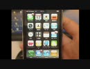 iPhone フリック入力