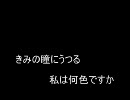 [R.P.G]『大.王(キミ)が為』ピ.ッチ、テ.ンポ上げで歌っ.てみ.た[替.え.歌]