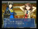 《実況プレイ》カミカミな私が「THE　裁判」を初めて実況しますpart３０