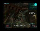 泣き虫女のMGS2(T)ごにょごにょ実況プレイ(2)-3