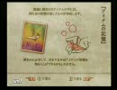 フラジールで実況プレイ　３個目