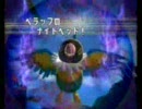 ポケモンバトレボ　あの方々の逆襲　ランダム（ダブルで）１戦目