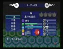 冒険時代活劇ゴエモン　角材片手にまったり実況　その３