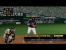 [PS3]プロ野球スピリッツ2010　日ハムvsソフトバンク　観戦モード