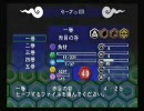 冒険時代活劇ゴエモン　角材片手にまったり実況　その７
