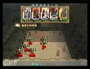 三国志大戦3～鳳翼天舞～準決勝第２試合　シン１vs柵越よーこ♪