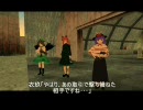 東方GTA 魅魔theVICE １０話「BAD END」