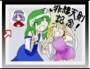 もりやま
