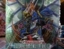 【遊戯王】カツゼツ悪い男が実況開封する動画part3【ＤＲＥＶ】