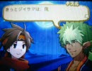 サモンナイト ツインエイジ 夜会話＋ ナスル (アルド視点,1/2)