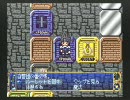 姉が昔やってた『悠久幻想曲』を実況プレイpart32