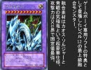 真剣20代…デュエリ場♪　第八幕「究極ノ力」