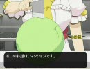【オーガスト×アイマス】 なぜなにFORTUNE M@STER