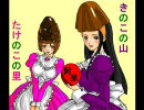 【刻命館】阿呆な姉妹が協力して人間狩り【実況】２３回目　