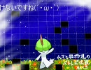 ムマと弱ポケ達のバトレボ伝説 Ａｃｔ３【シングル】【声有り】