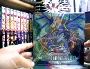 遊戯王～女決闘者が実況開封してみた＠2～