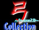【ＭＨＦ】弓Collection-Season7.0-【弓カタログ】