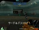 【クロスファイア】植物だけどゴーストしてみたよ！（5）