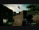 【PS3】　BFBC2　 焼きたてミルクパン　5個目
