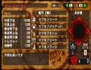 【MHP2G】弓道部の女の子キャラのハンティングの旅 番外編Part4【実況】