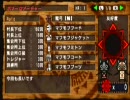 【MHP2G】弓道部の女の子キャラのハンティングの旅 番外編Part5【実況】