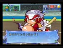 【パワプロ１５】幼少期涙目プレイの雪辱を晴らす◆4 【実況プレイ】