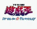 【RPG】遊戯王 ～Dream☆Fantasy～　決闘6