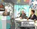 【ｃｈお花畑】鳩山首相に不満をぶつけるのは間違ってる【電波画質】
