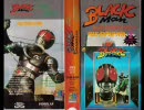 ポルトガル語版の仮面ライダーBLACK主題歌・挿入歌